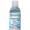 Tommy G Cleansing Antiseptic Gel 100ml